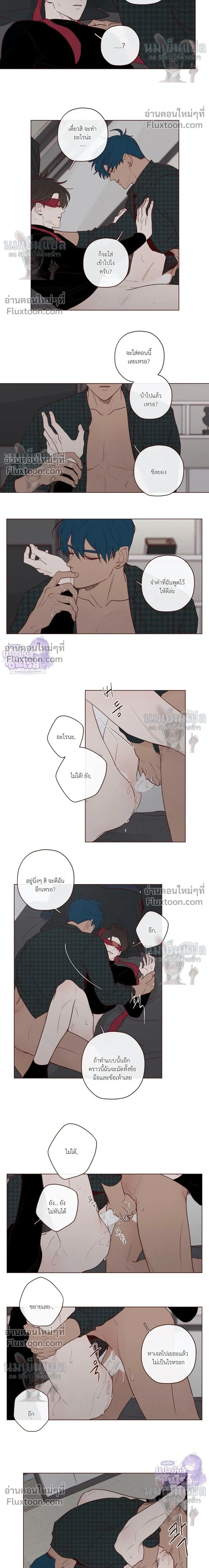 The Devil's Hideout หน้า 4