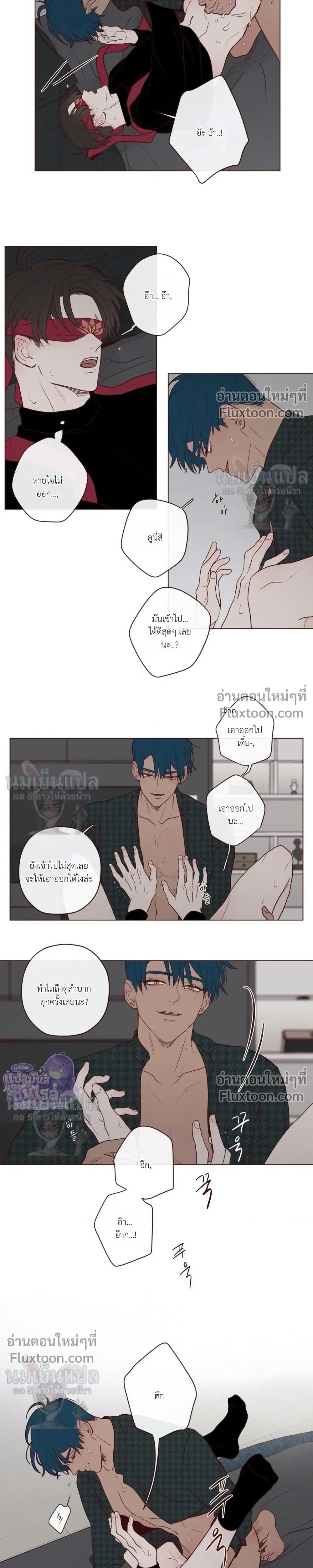 The Devil's Hideout หน้า 5