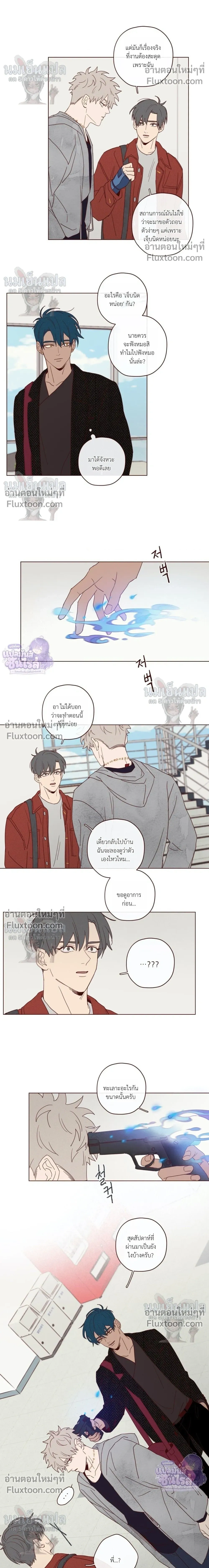 The Devil's Hideout หน้า 4