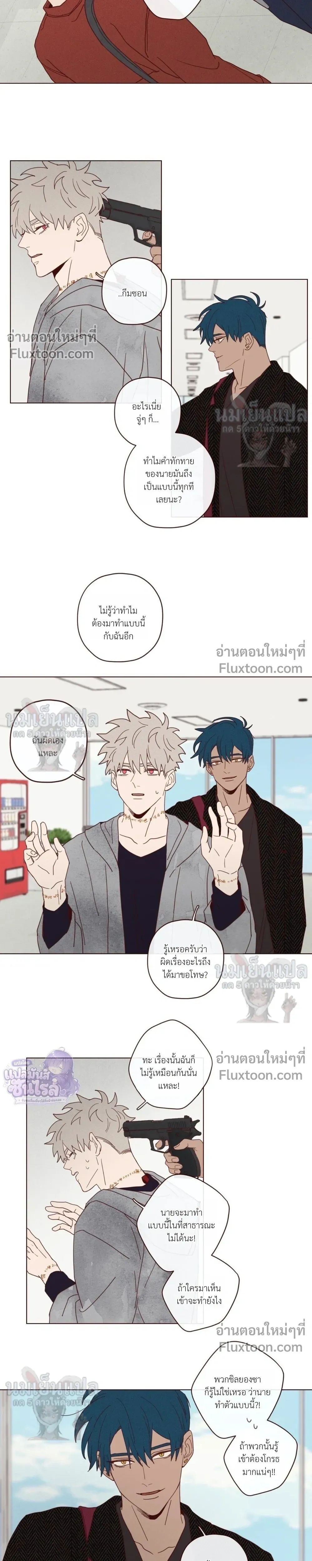 The Devil's Hideout หน้า 5