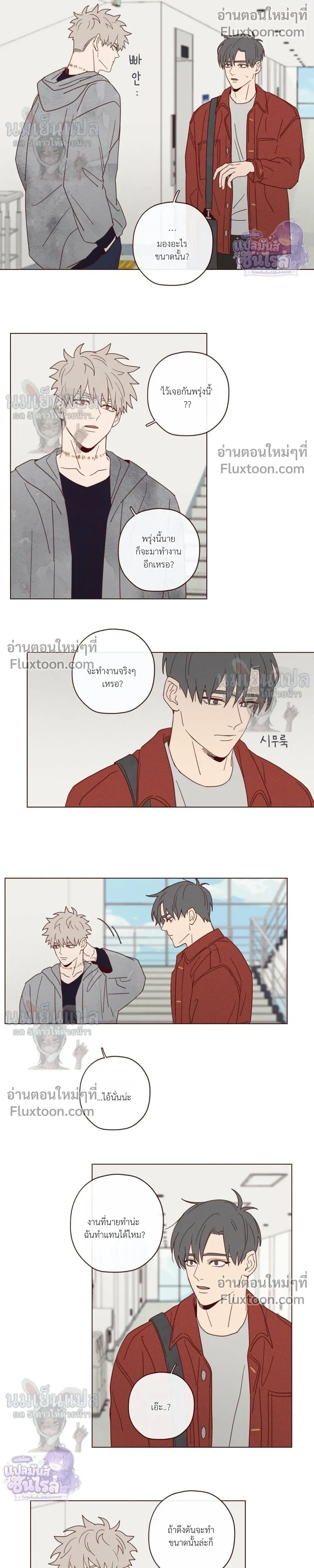 The Devil's Hideout หน้า 10