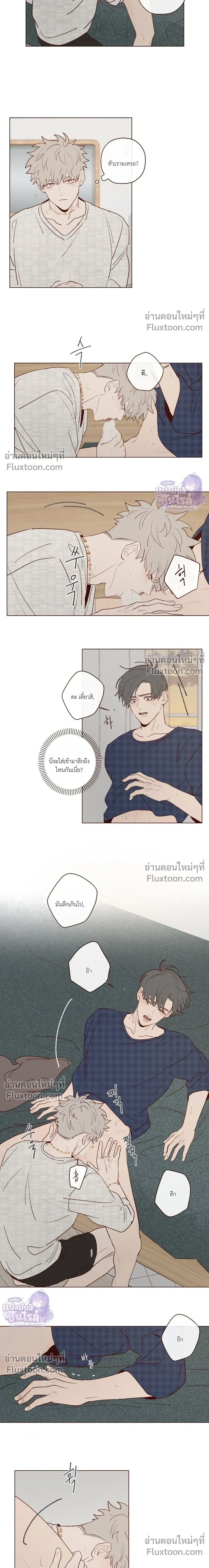 The Devil's Hideout หน้า 6