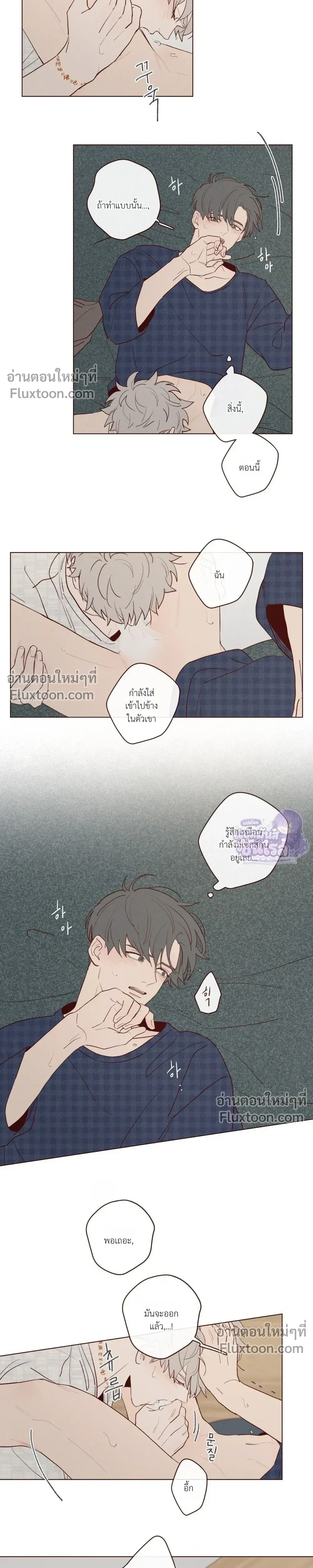 The Devil's Hideout หน้า 7