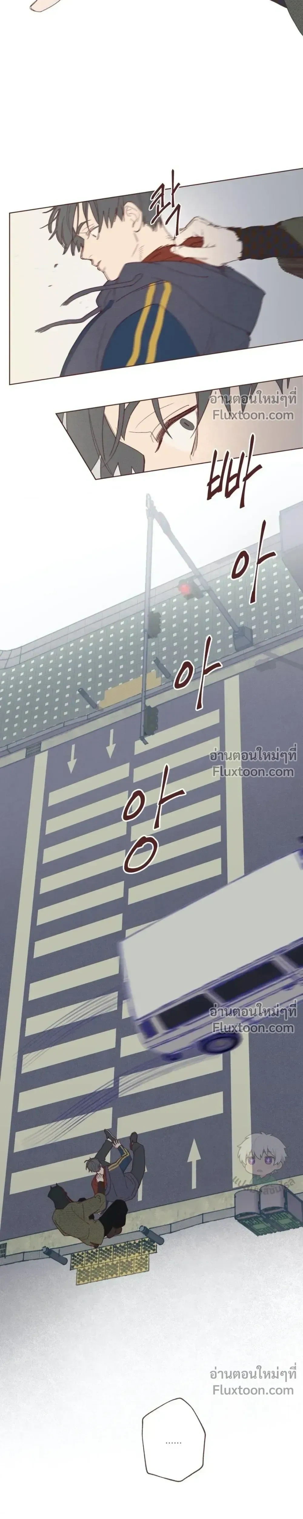 The Devil's Hideout หน้า 4