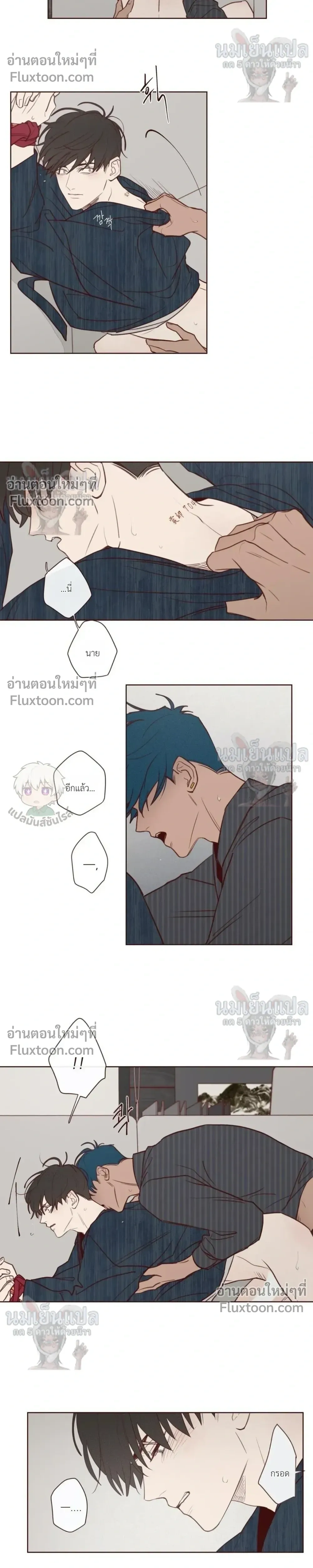 The Devil's Hideout หน้า 2