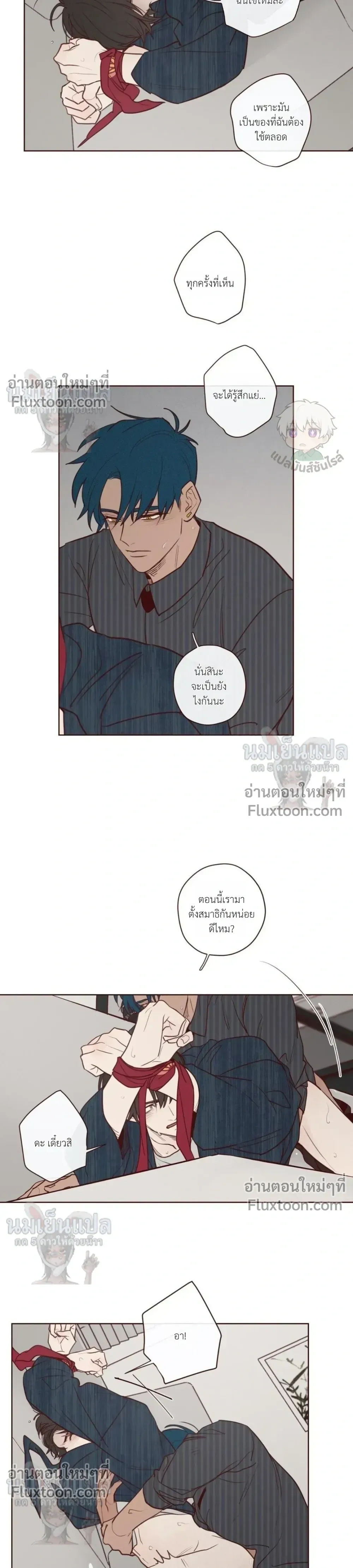The Devil's Hideout หน้า 6