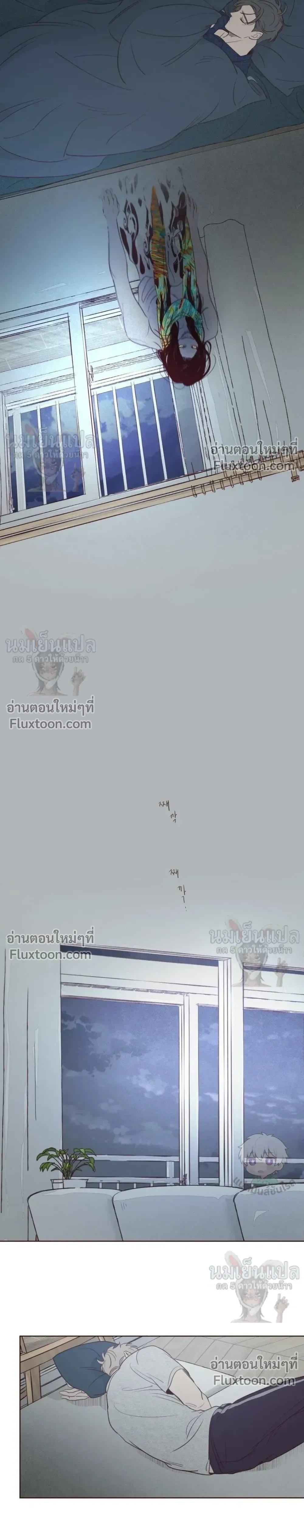 The Devil's Hideout หน้า 13