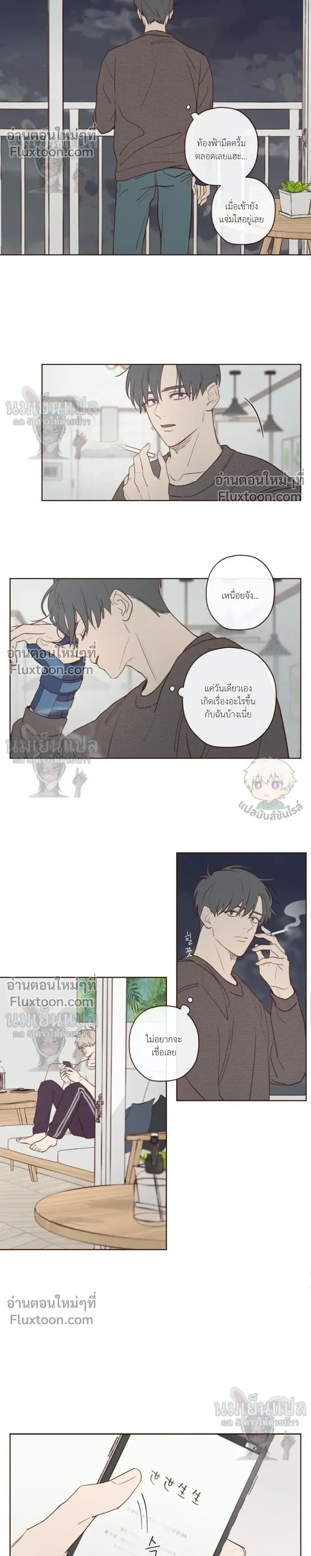 The Devil's Hideout หน้า 8
