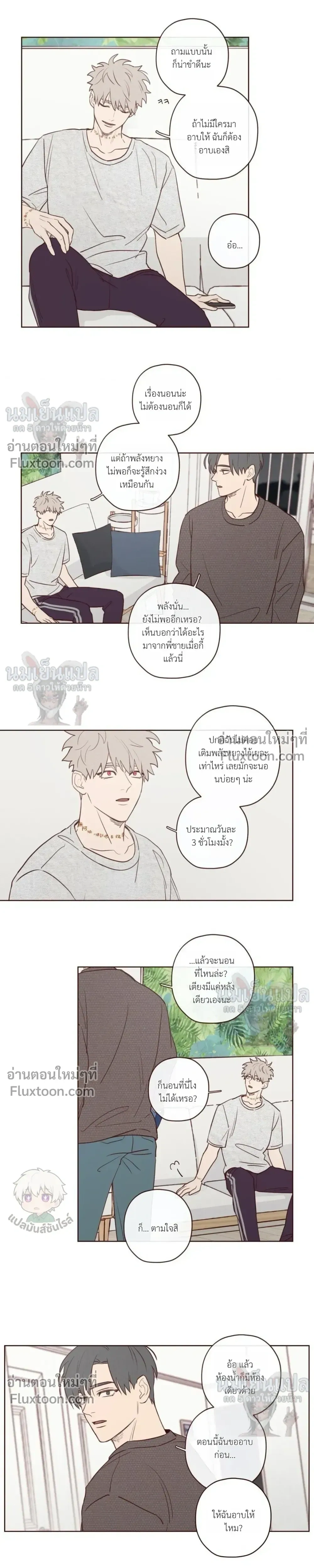 The Devil's Hideout หน้า 10