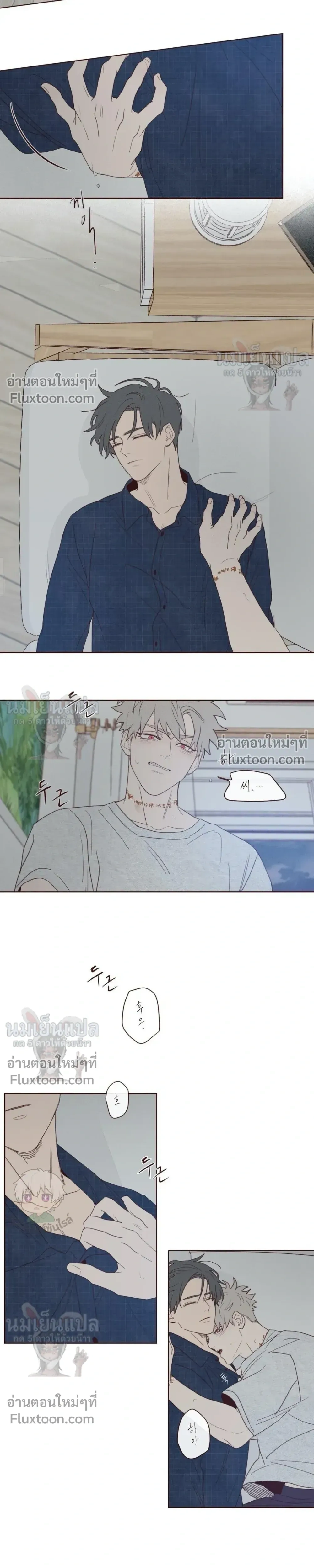 The Devil's Hideout หน้า 10