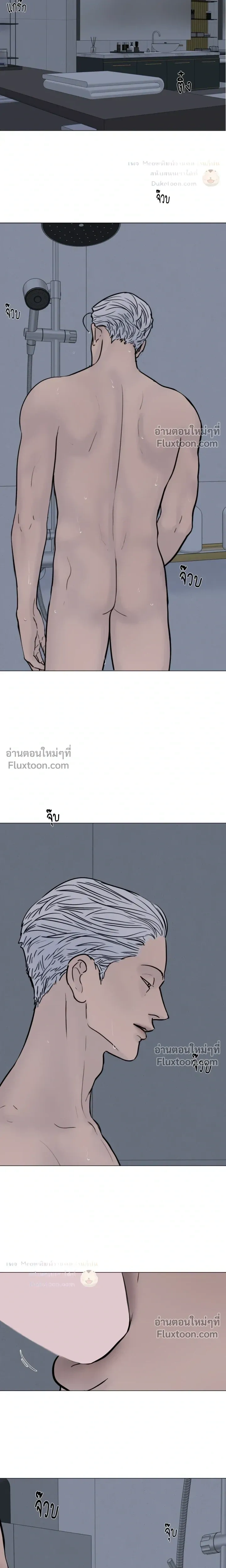 Ghost in the Town หน้า 3