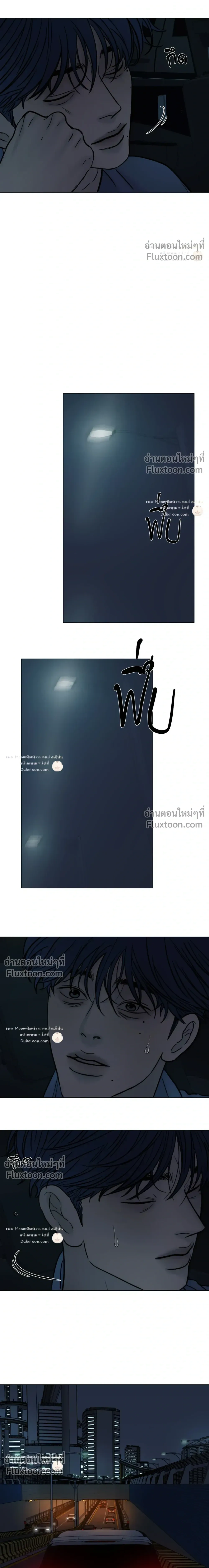 Ghost in the Town หน้า 3