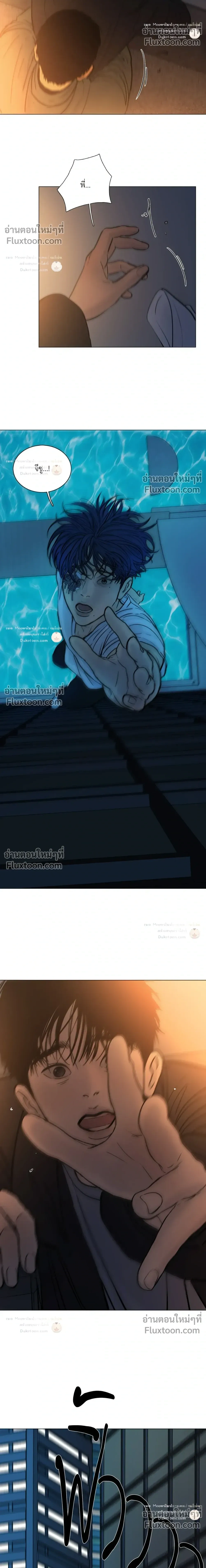 Ghost in the Town หน้า 13