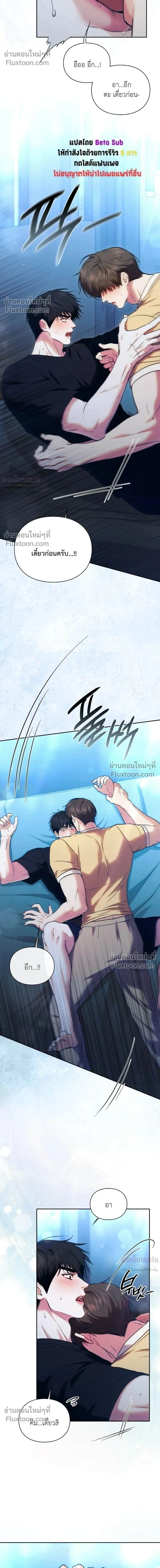Double Down หน้า 2