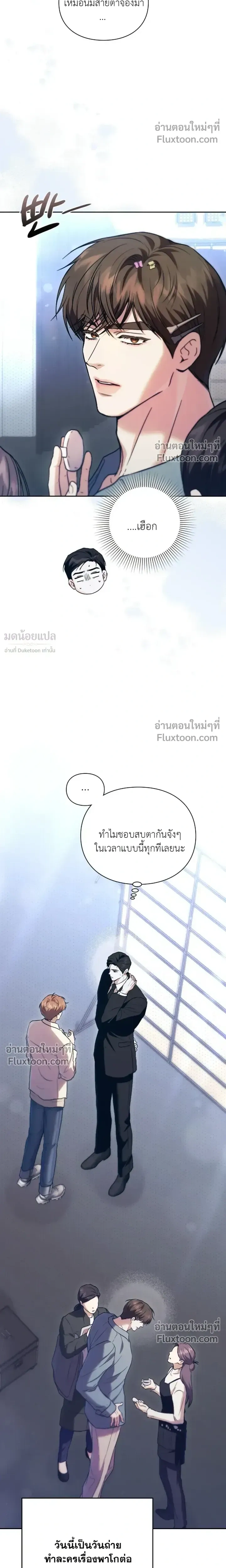 Double Down หน้า 22