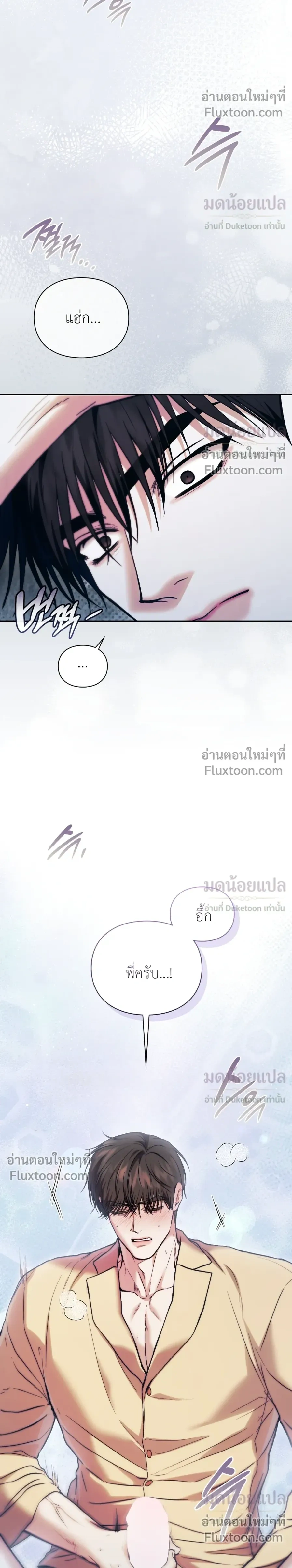 Double Down หน้า 28