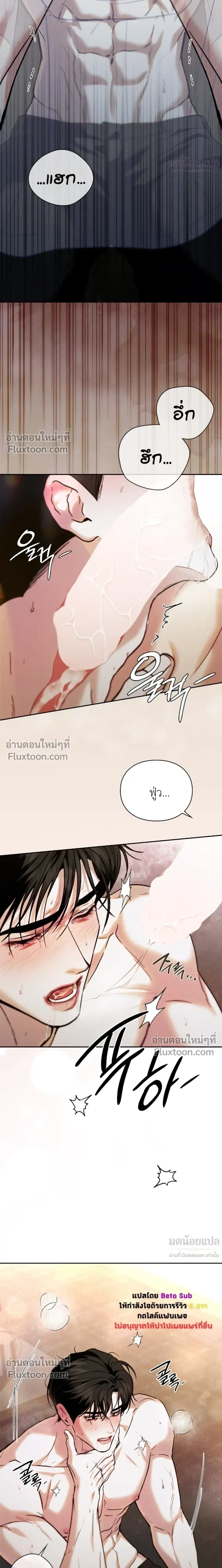Double Down หน้า 30