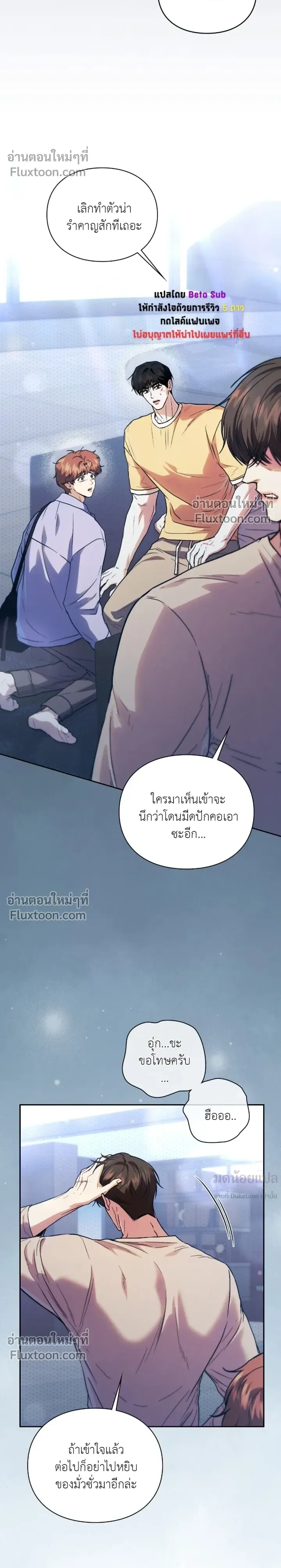 Double Down หน้า 17
