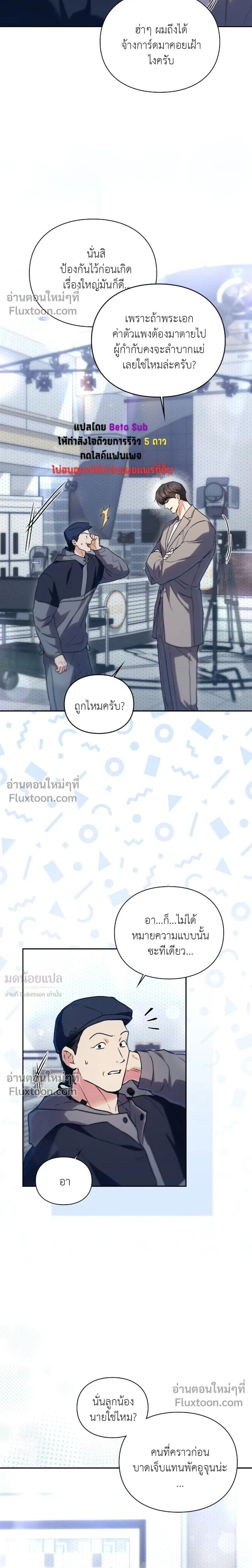 Double Down หน้า 2