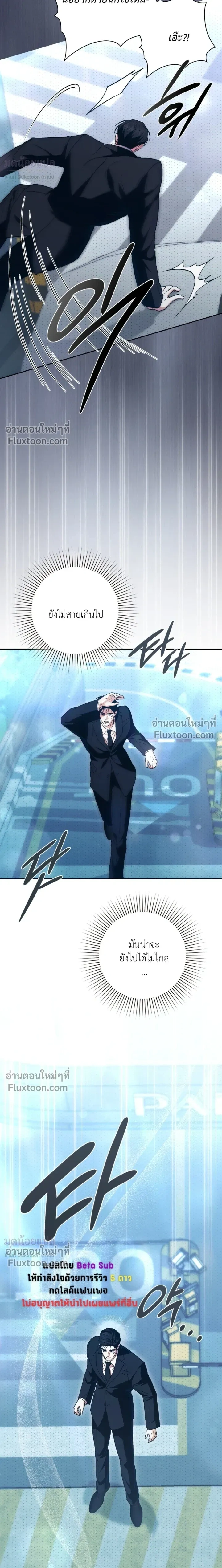 Double Down หน้า 15