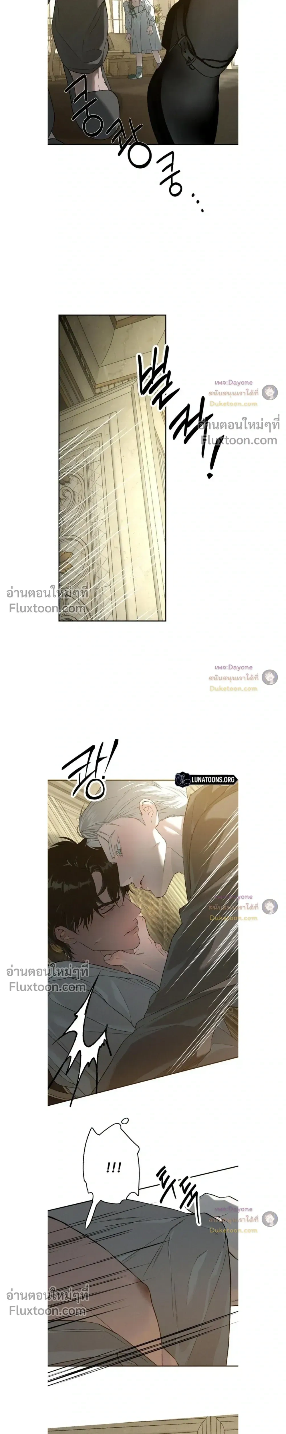 Codename: Anastasia หน้า 15