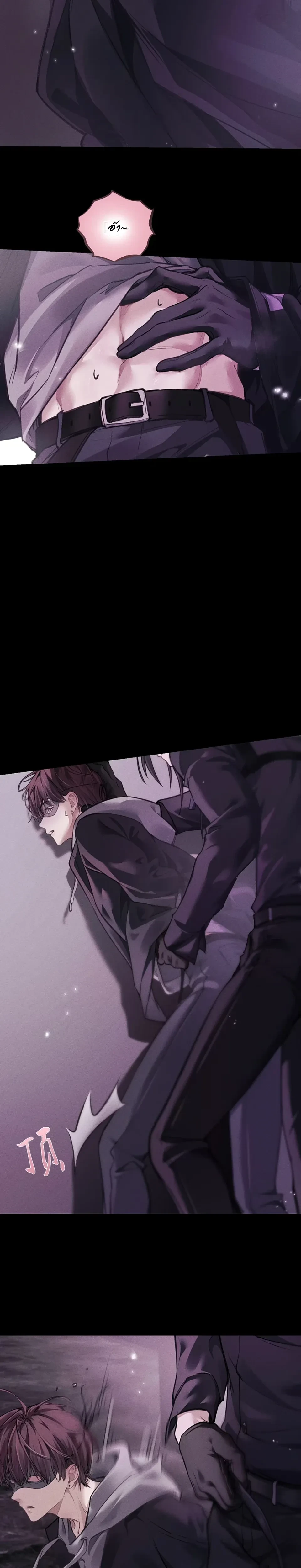 No Surrender to the Vengeful Uncle หน้า 13