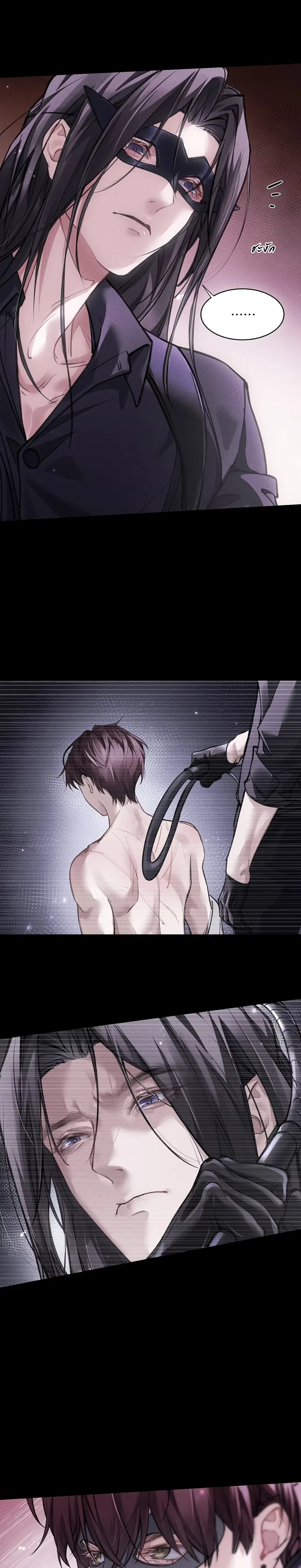 No Surrender to the Vengeful Uncle หน้า 7