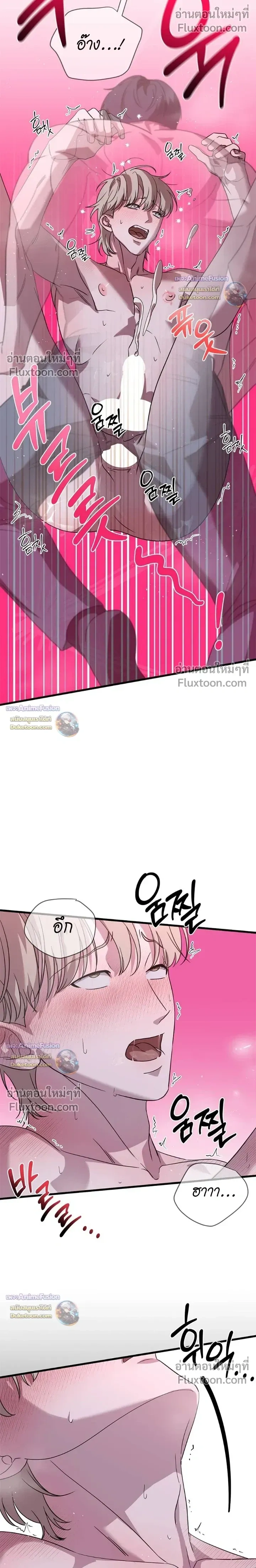 Candy Contract หน้า 6