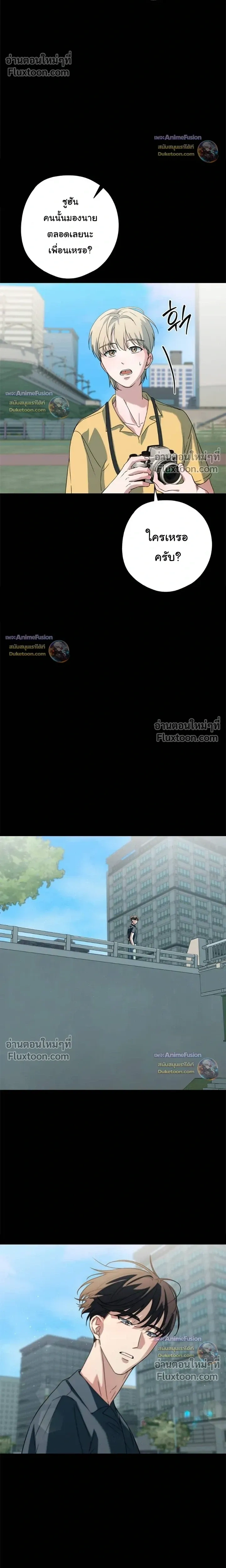 Candy Contract หน้า 16
