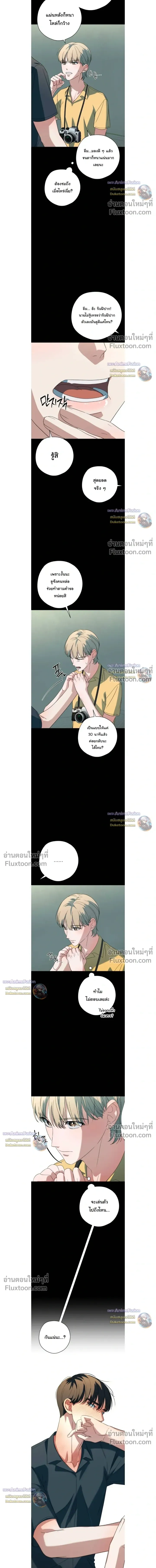 Candy Contract หน้า 27