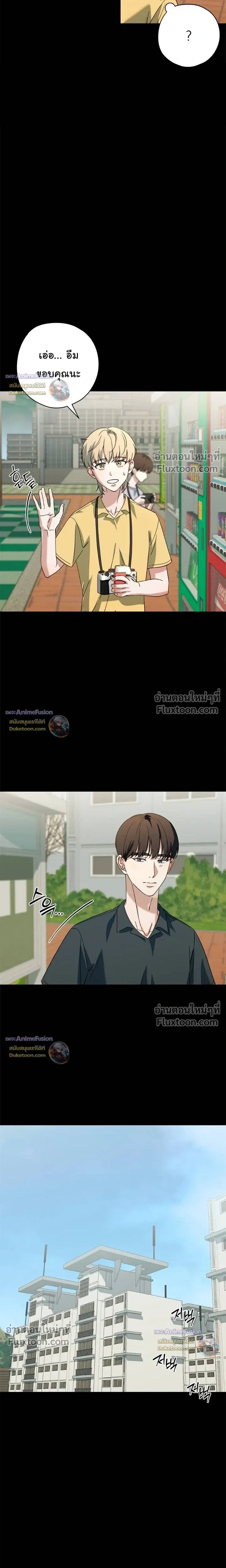 Candy Contract หน้า 15