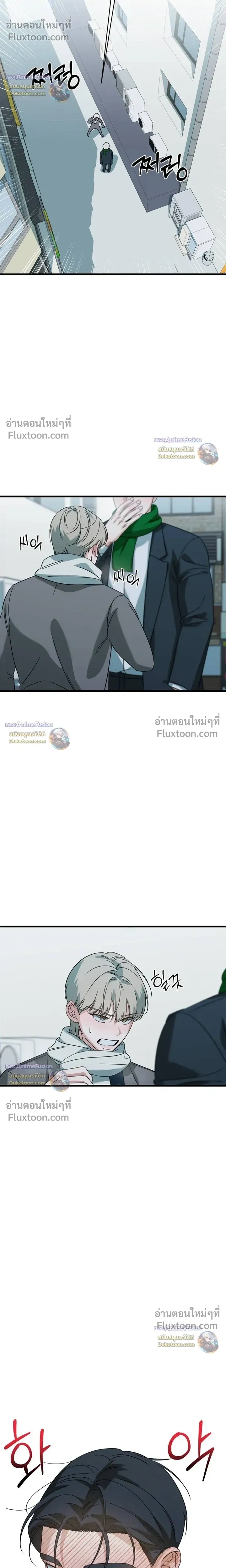 Candy Contract หน้า 20