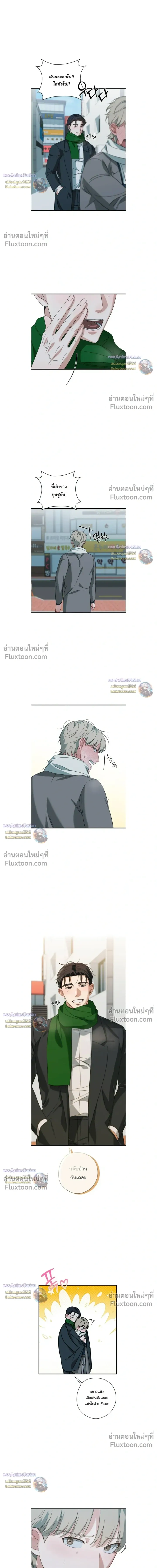 Candy Contract หน้า 23
