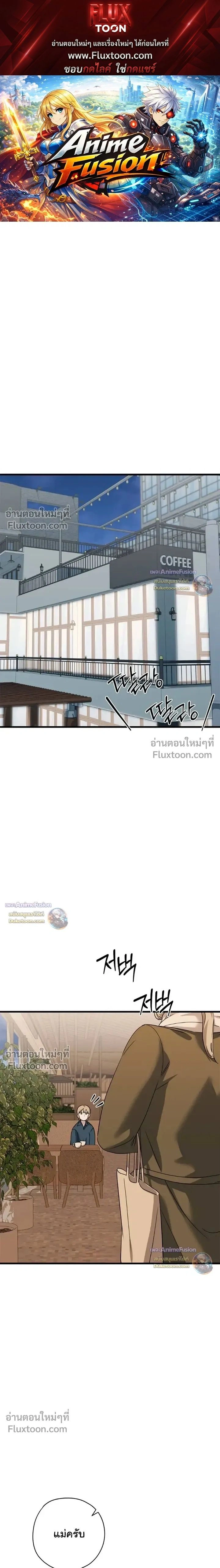Candy Contract หน้า 1