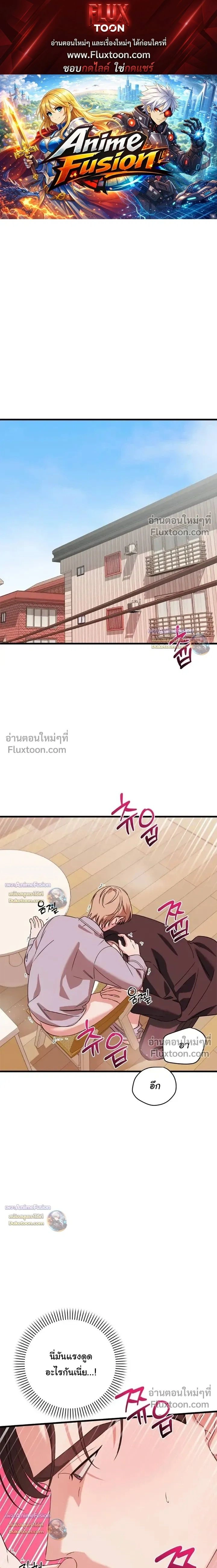 Candy Contract หน้า 1