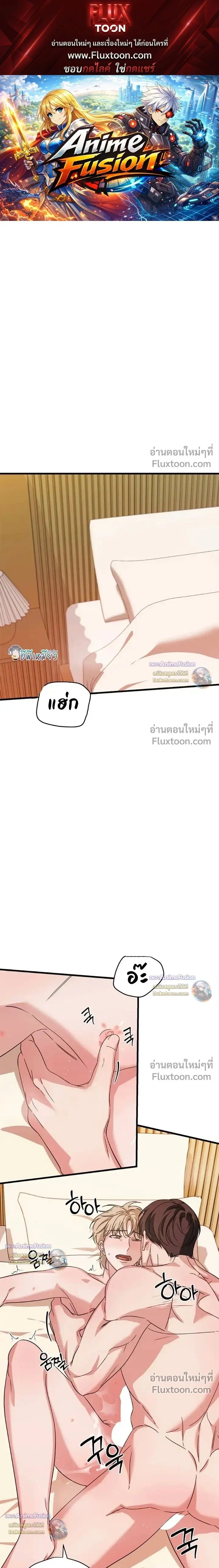 Candy Contract หน้า 1