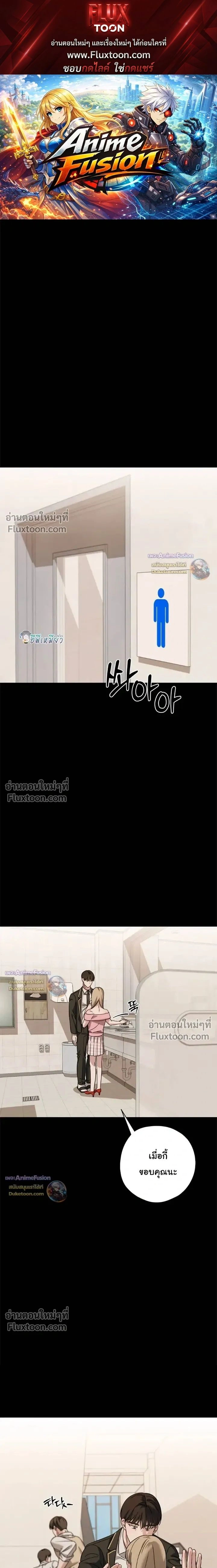 Candy Contract หน้า 1