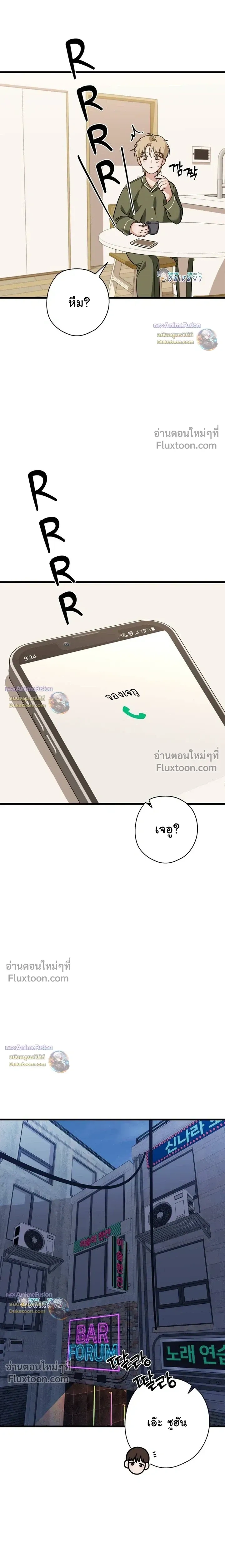 Candy Contract หน้า 19