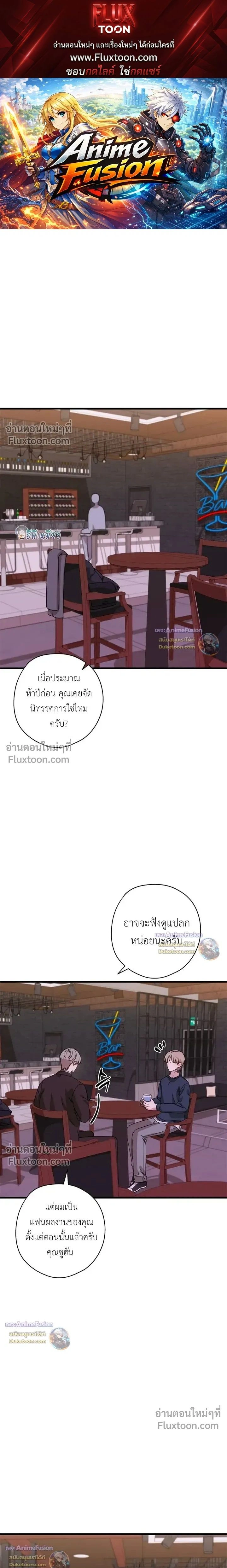 Candy Contract หน้า 1
