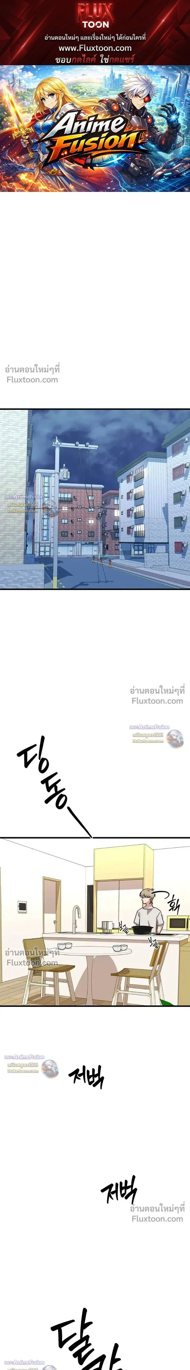 Candy Contract หน้า 1