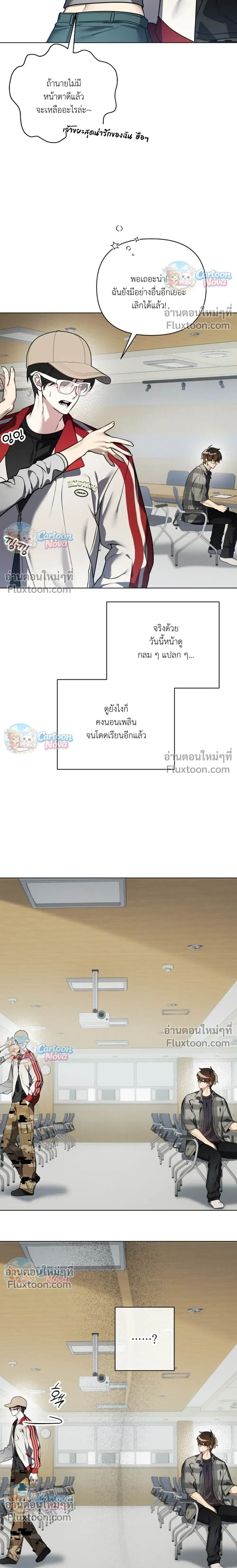 The Weight of Accumulated Snow หน้า 17