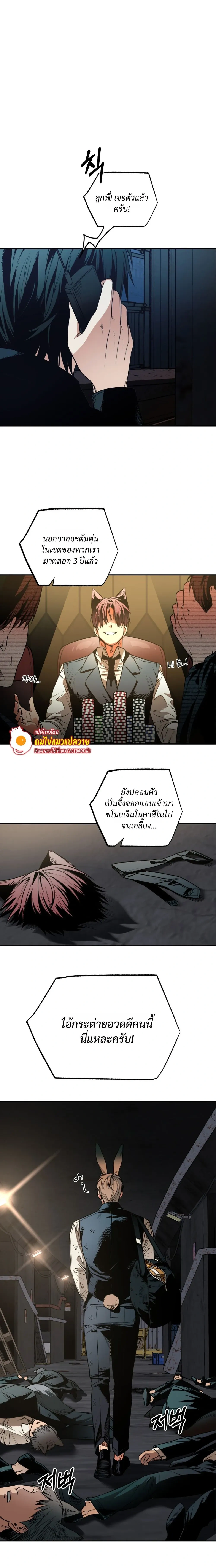 Grasping หน้า 2