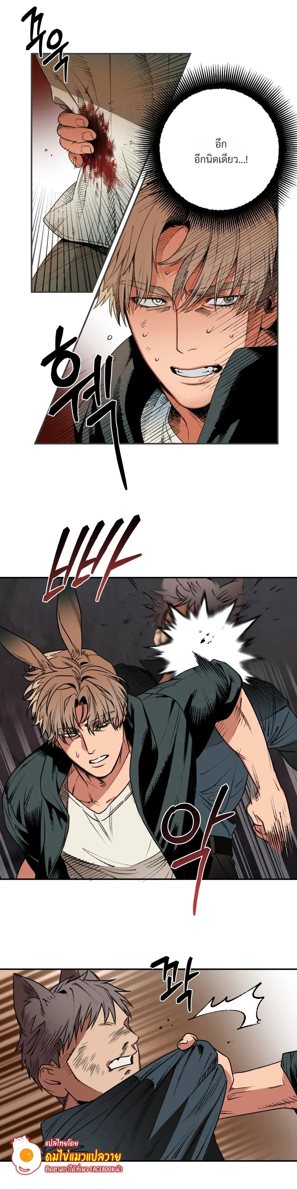 Grasping หน้า 13