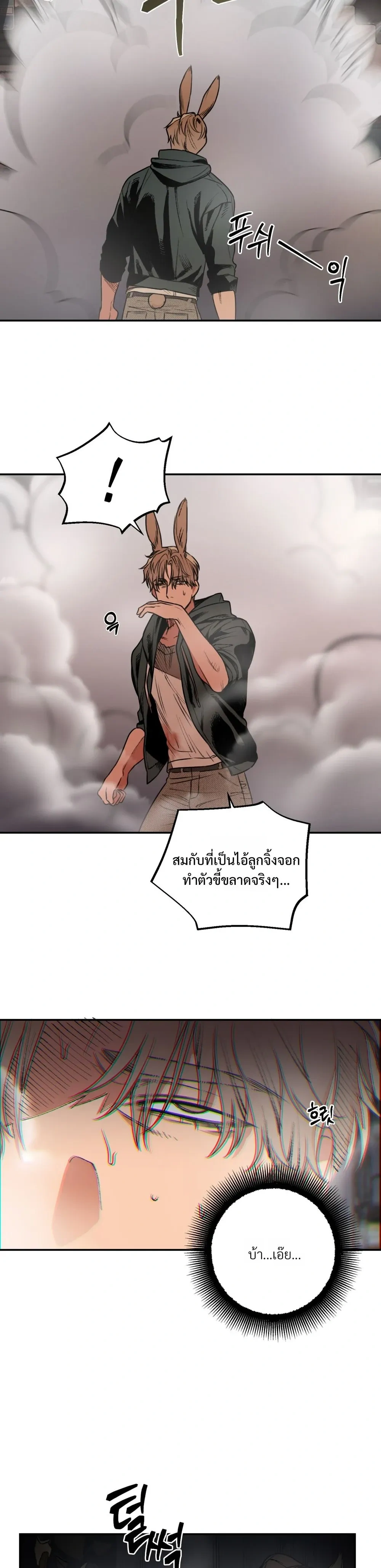 Grasping หน้า 15