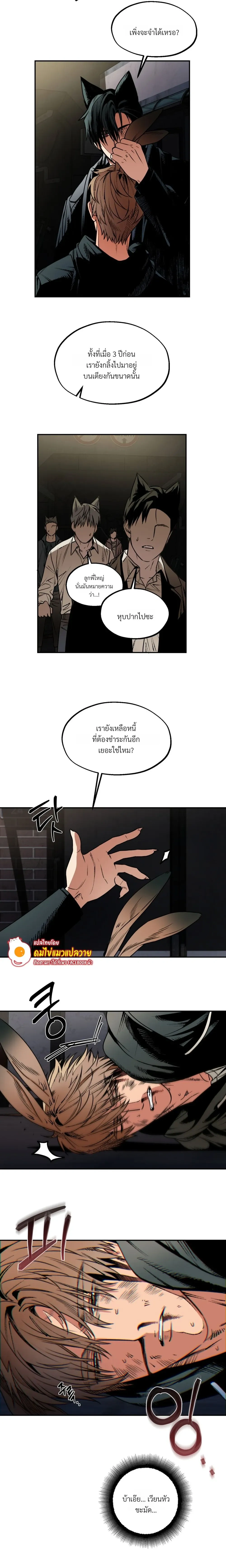 Grasping หน้า 21