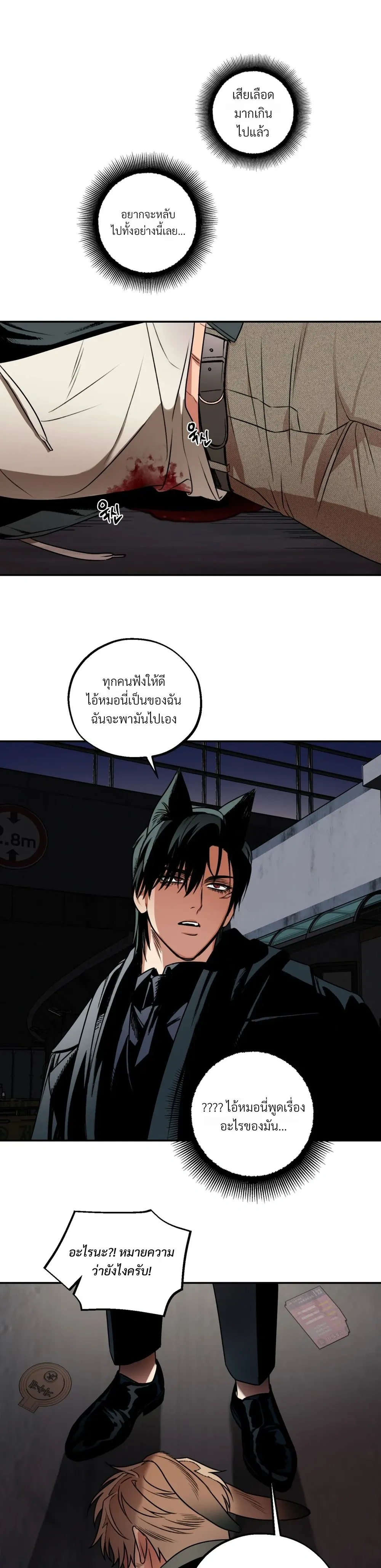 Grasping หน้า 22
