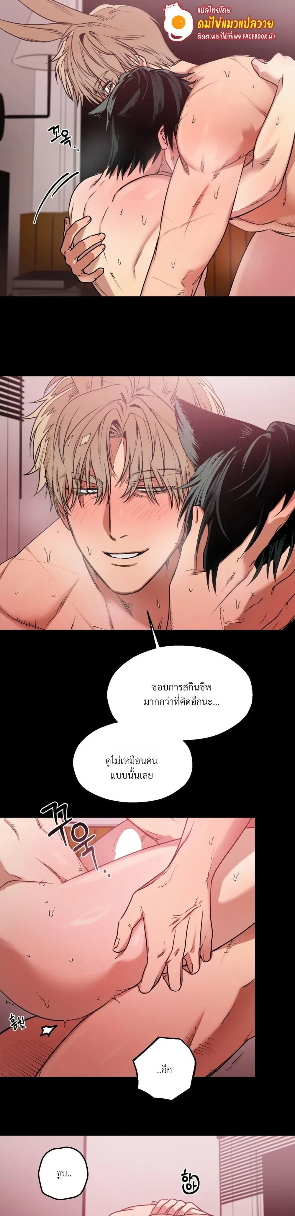 Grasping หน้า 29