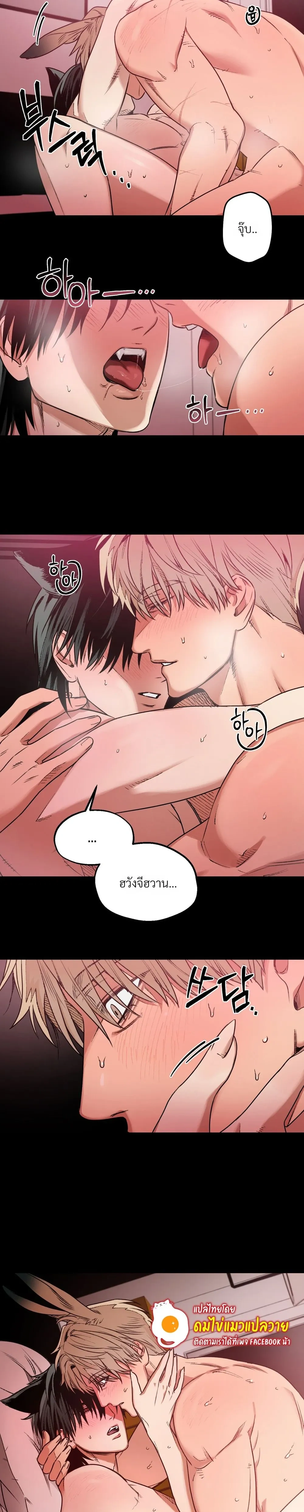 Grasping หน้า 30