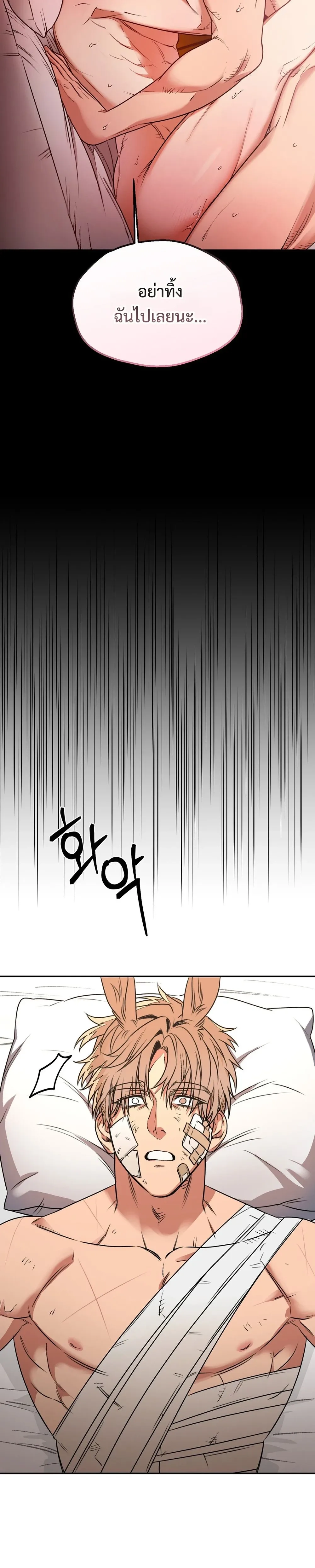 Grasping หน้า 31