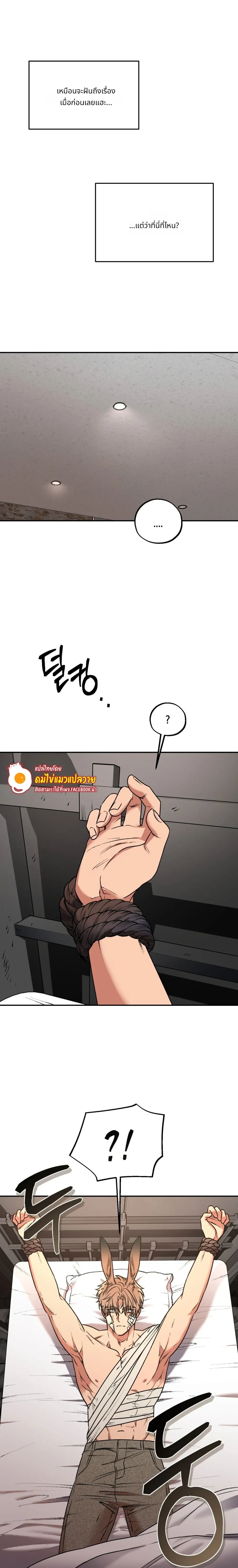 Grasping หน้า 32